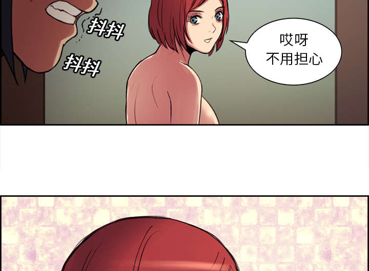 《魔夜录》漫画最新章节第15章：魔王的传闻免费下拉式在线观看章节第【10】张图片