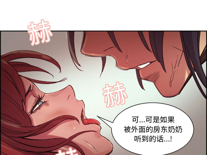 《魔夜录》漫画最新章节第15章：魔王的传闻免费下拉式在线观看章节第【26】张图片