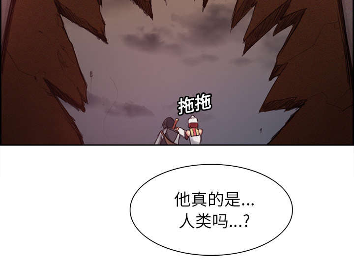 《魔夜录》漫画最新章节第16章：火焰山的主人免费下拉式在线观看章节第【23】张图片