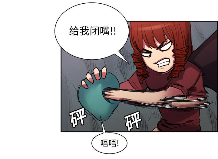 《魔夜录》漫画最新章节第18章：龙是什么样的存在免费下拉式在线观看章节第【13】张图片