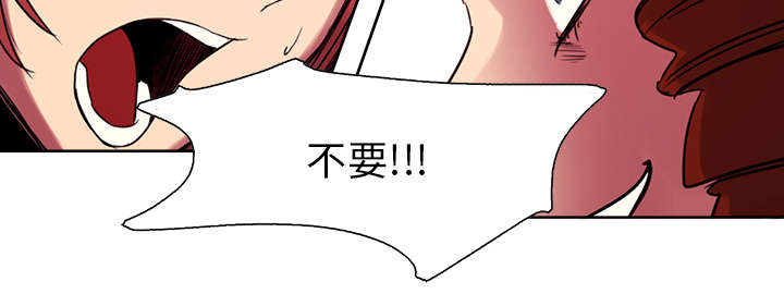 《魔夜录》漫画最新章节第19章：交战免费下拉式在线观看章节第【1】张图片