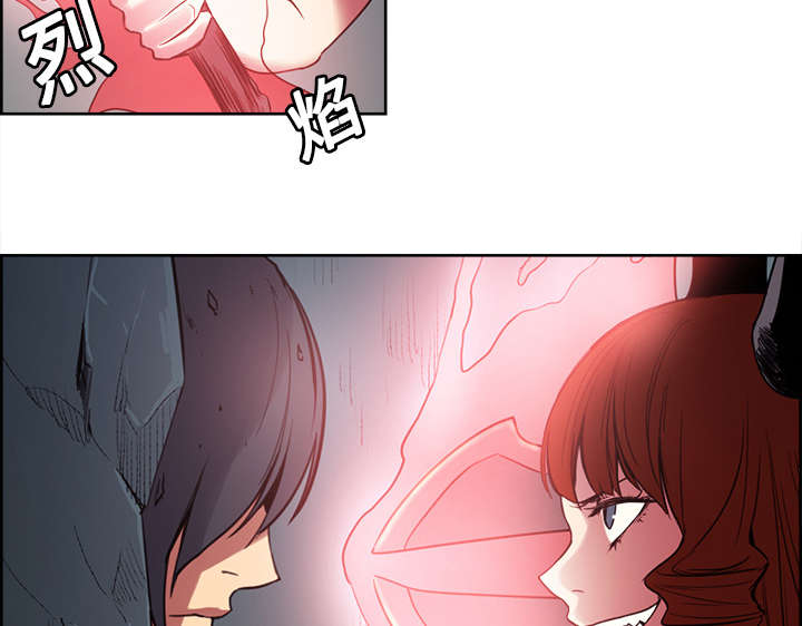 《魔夜录》漫画最新章节第19章：交战免费下拉式在线观看章节第【3】张图片