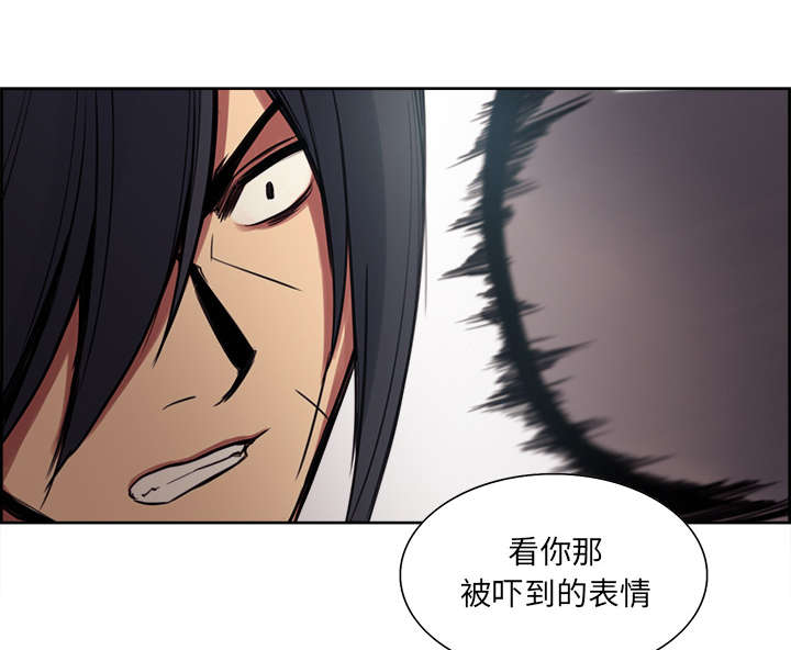 《魔夜录》漫画最新章节第19章：交战免费下拉式在线观看章节第【9】张图片