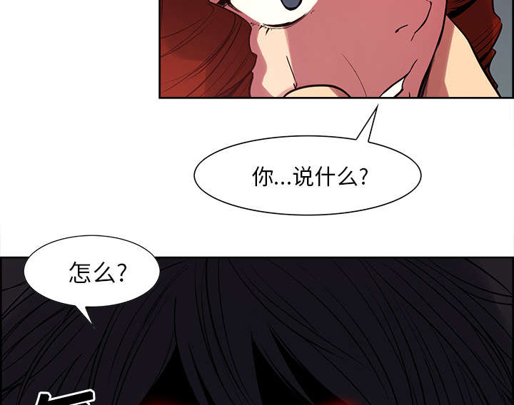 《魔夜录》漫画最新章节第20章：玩弄免费下拉式在线观看章节第【23】张图片