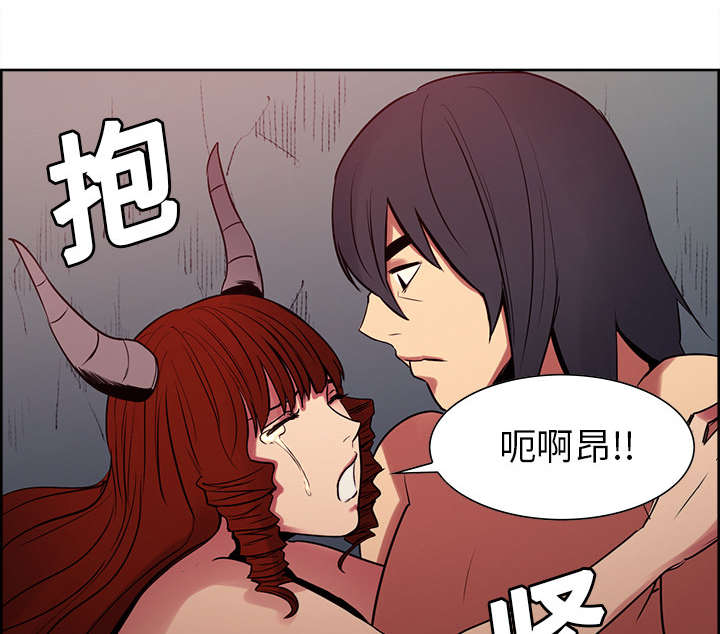 《魔夜录》漫画最新章节第21章：征服免费下拉式在线观看章节第【8】张图片