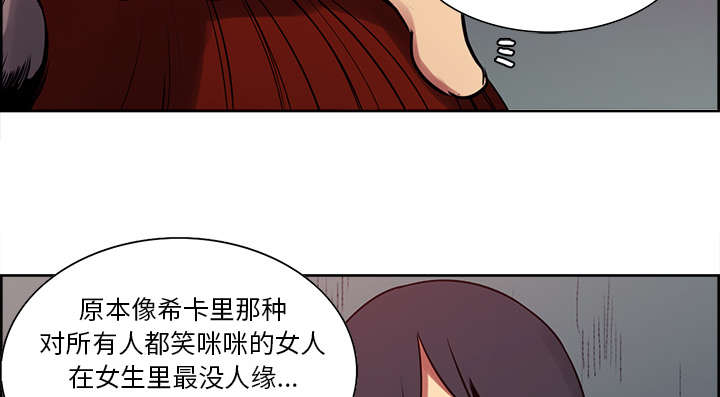 《魔夜录》漫画最新章节第21章：征服免费下拉式在线观看章节第【12】张图片