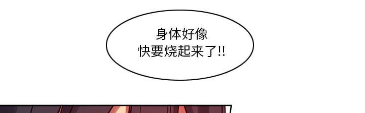 《魔夜录》漫画最新章节第21章：征服免费下拉式在线观看章节第【22】张图片