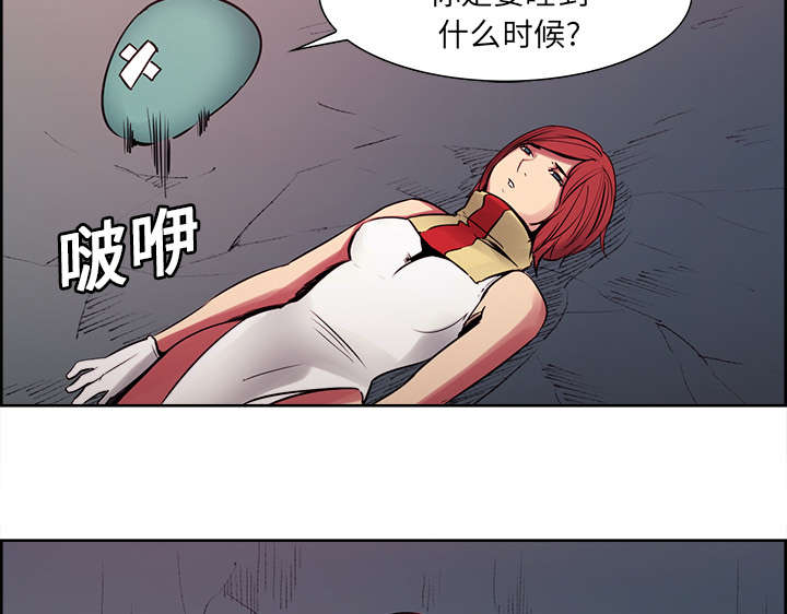 《魔夜录》漫画最新章节第22章：礼物免费下拉式在线观看章节第【42】张图片