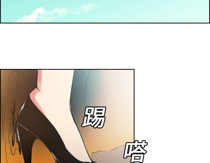 《魔夜录》漫画最新章节第23章：沙乌蔓王国免费下拉式在线观看章节第【38】张图片