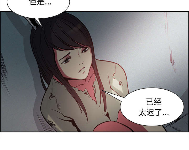 《魔夜录》漫画最新章节第25章：入狱免费下拉式在线观看章节第【8】张图片