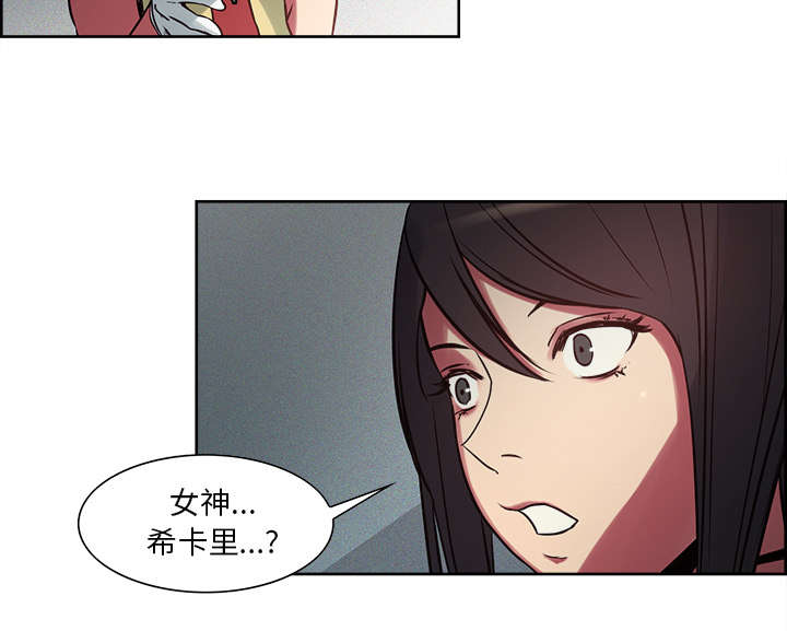 《魔夜录》漫画最新章节第25章：入狱免费下拉式在线观看章节第【13】张图片