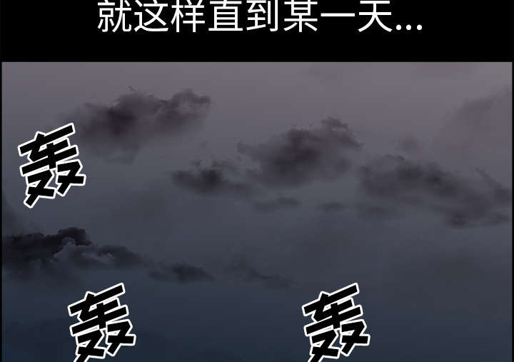 《魔夜录》漫画最新章节第26章：预言免费下拉式在线观看章节第【23】张图片