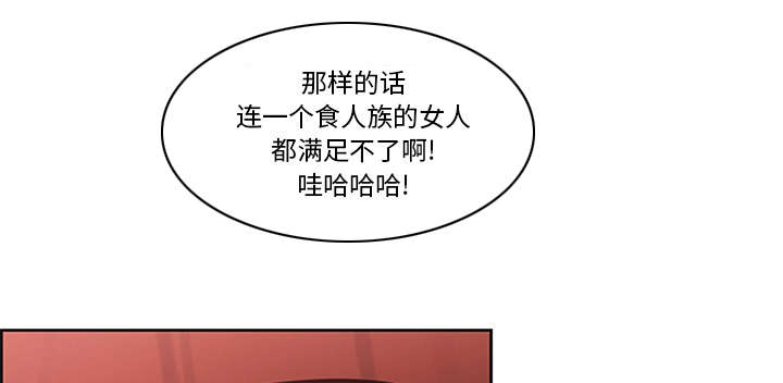 《魔夜录》漫画最新章节第27章：复活的魔王免费下拉式在线观看章节第【10】张图片