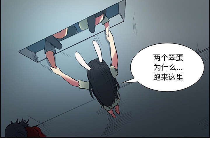 《魔夜录》漫画最新章节第28章：越狱免费下拉式在线观看章节第【19】张图片