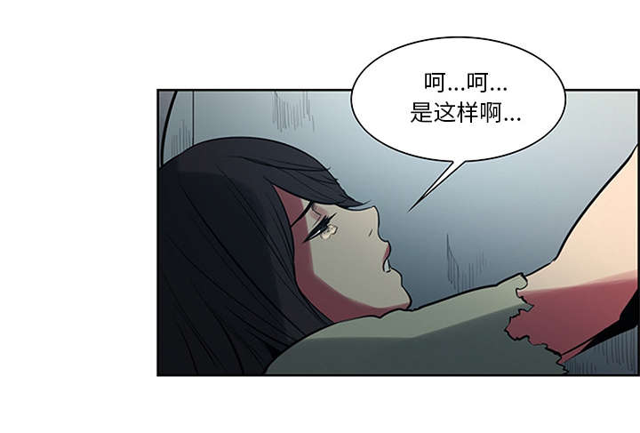 《魔夜录》漫画最新章节第28章：越狱免费下拉式在线观看章节第【15】张图片