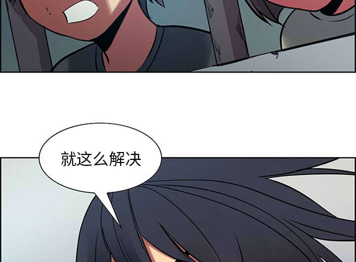 《魔夜录》漫画最新章节第28章：越狱免费下拉式在线观看章节第【2】张图片