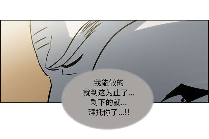 《魔夜录》漫画最新章节第30章：伪装免费下拉式在线观看章节第【15】张图片