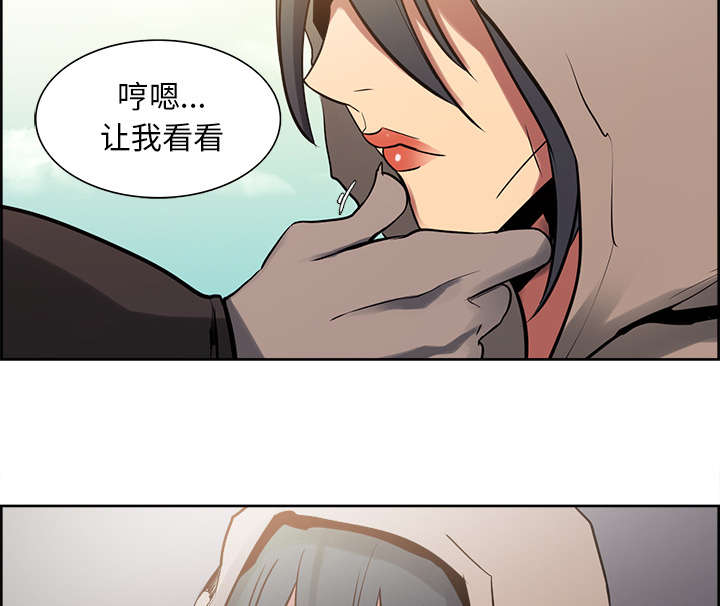 《魔夜录》漫画最新章节第30章：伪装免费下拉式在线观看章节第【7】张图片