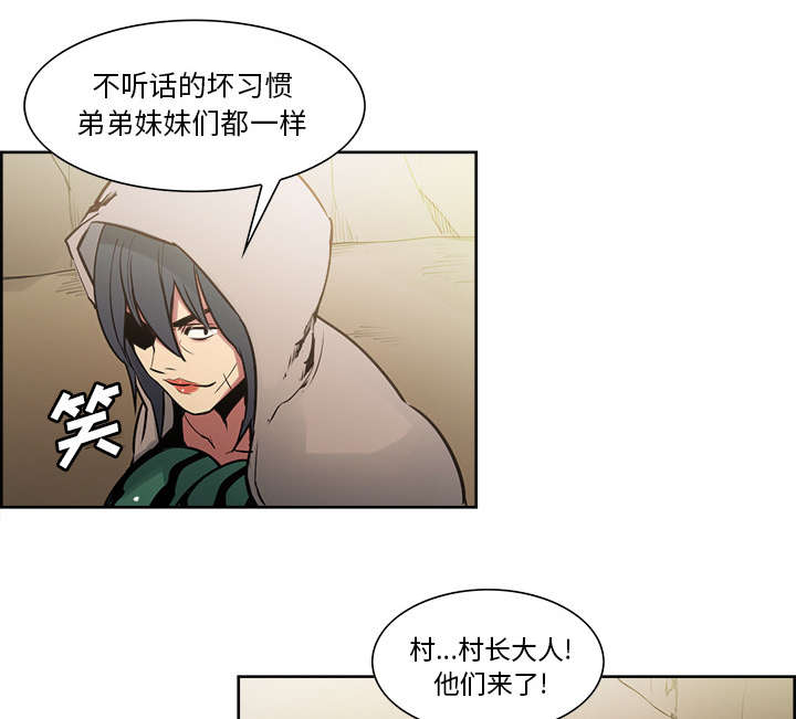 《魔夜录》漫画最新章节第30章：伪装免费下拉式在线观看章节第【37】张图片