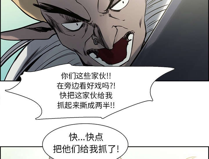 《魔夜录》漫画最新章节第31章：我是英雄免费下拉式在线观看章节第【35】张图片