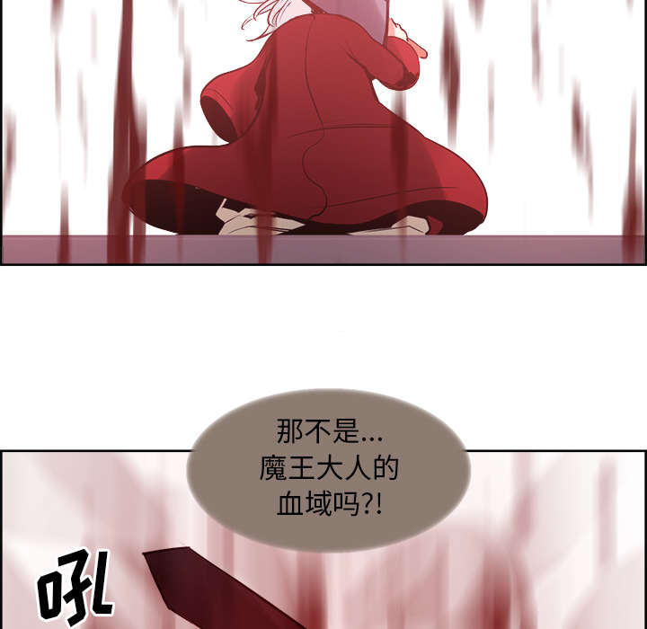 《魔夜录》漫画最新章节第31章：我是英雄免费下拉式在线观看章节第【8】张图片