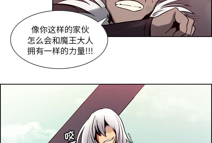 《魔夜录》漫画最新章节第31章：我是英雄免费下拉式在线观看章节第【3】张图片