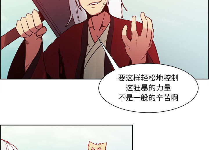 《魔夜录》漫画最新章节第31章：我是英雄免费下拉式在线观看章节第【5】张图片