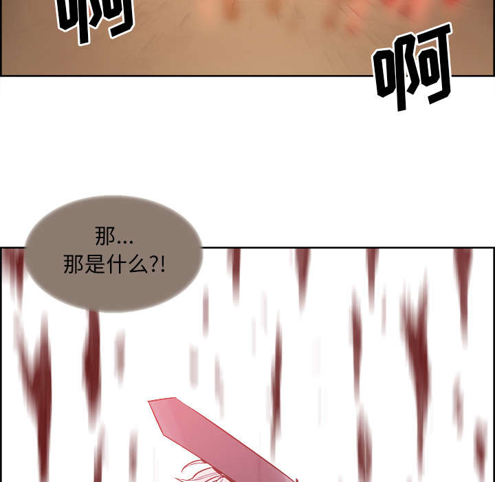 《魔夜录》漫画最新章节第31章：我是英雄免费下拉式在线观看章节第【9】张图片