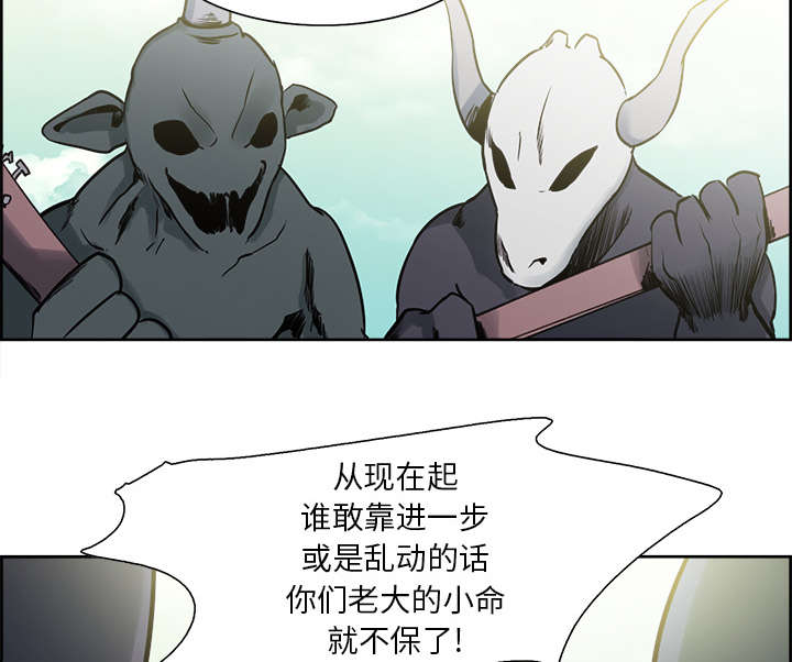 《魔夜录》漫画最新章节第31章：我是英雄免费下拉式在线观看章节第【34】张图片