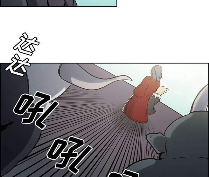 《魔夜录》漫画最新章节第31章：我是英雄免费下拉式在线观看章节第【21】张图片