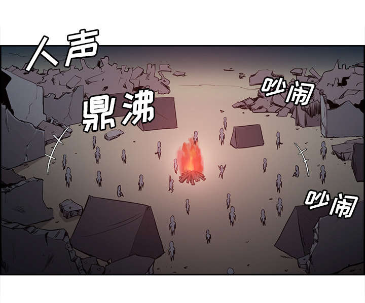 《魔夜录》漫画最新章节第32章：道谢免费下拉式在线观看章节第【17】张图片