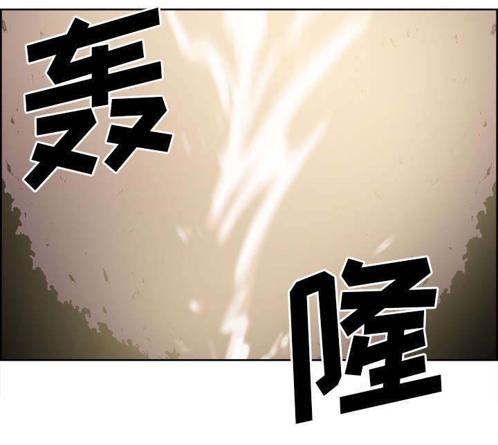 《魔夜录》漫画最新章节第34章：魔王来了免费下拉式在线观看章节第【37】张图片