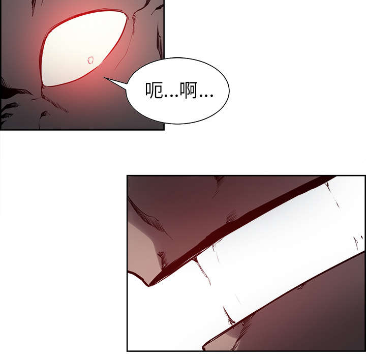 《魔夜录》漫画最新章节第34章：魔王来了免费下拉式在线观看章节第【5】张图片