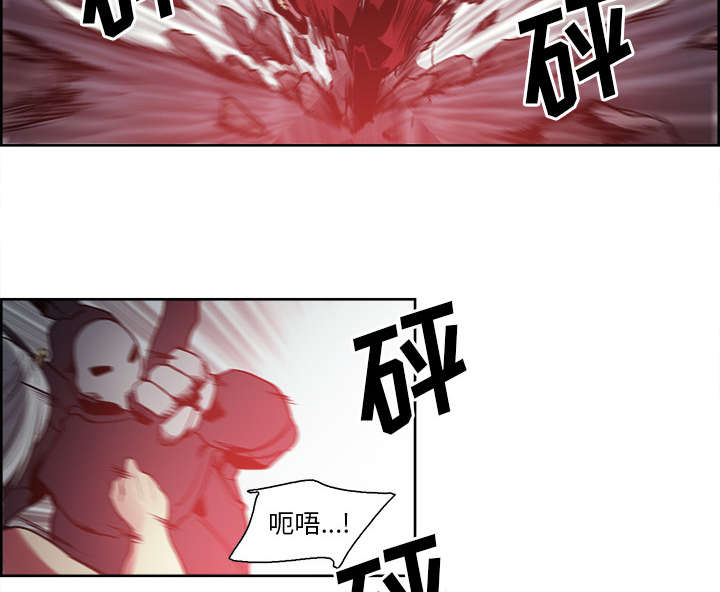 《魔夜录》漫画最新章节第37章：围攻免费下拉式在线观看章节第【28】张图片