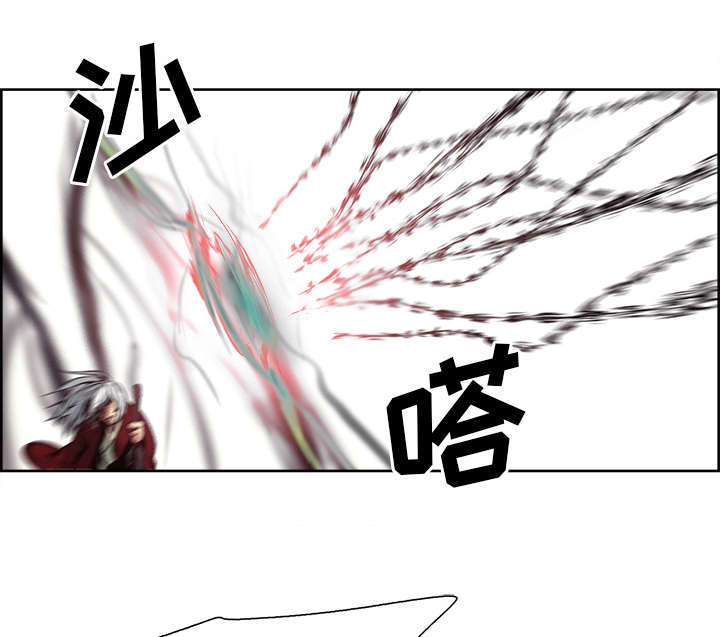 《魔夜录》漫画最新章节第37章：围攻免费下拉式在线观看章节第【5】张图片