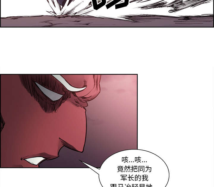 《魔夜录》漫画最新章节第37章：围攻免费下拉式在线观看章节第【15】张图片