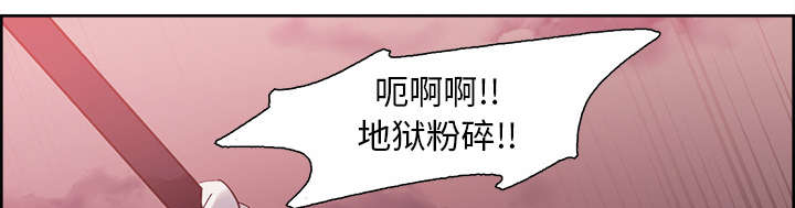 《魔夜录》漫画最新章节第39章：鼓舞人心免费下拉式在线观看章节第【22】张图片