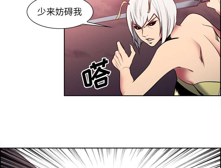 《魔夜录》漫画最新章节第39章：鼓舞人心免费下拉式在线观看章节第【33】张图片