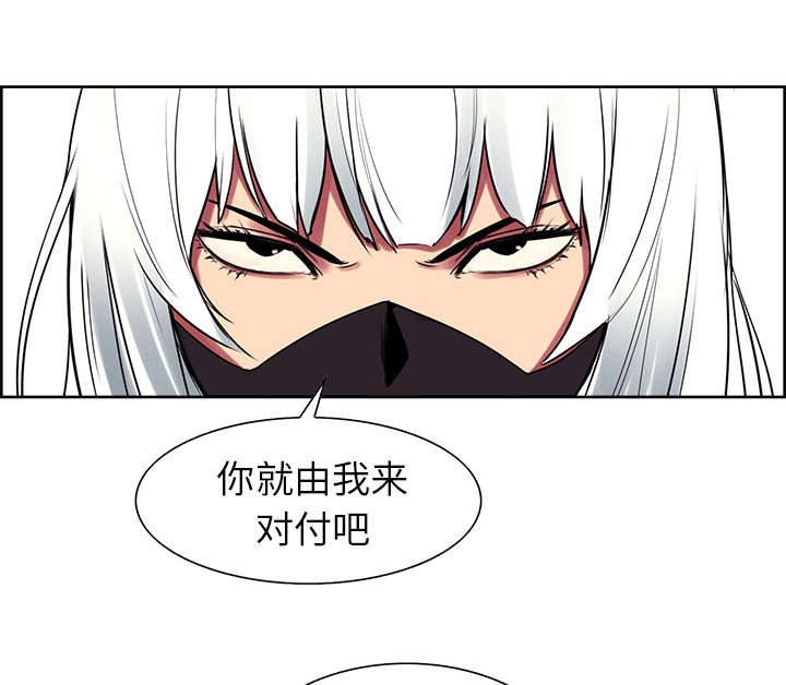 《魔夜录》漫画最新章节第39章：鼓舞人心免费下拉式在线观看章节第【35】张图片