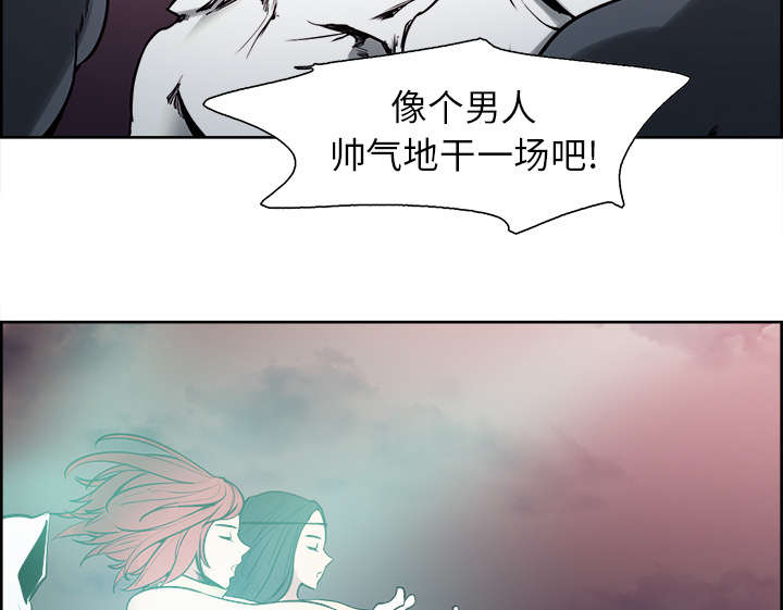 《魔夜录》漫画最新章节第39章：鼓舞人心免费下拉式在线观看章节第【7】张图片