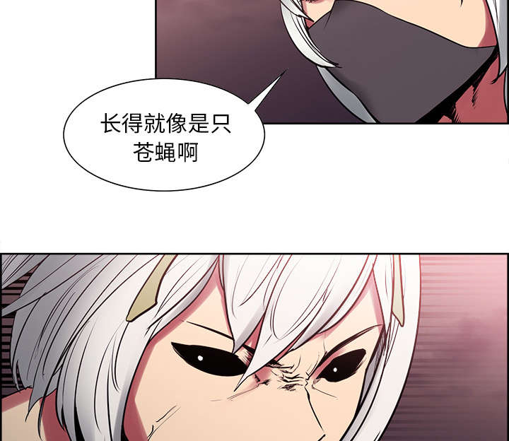 《魔夜录》漫画最新章节第39章：鼓舞人心免费下拉式在线观看章节第【12】张图片