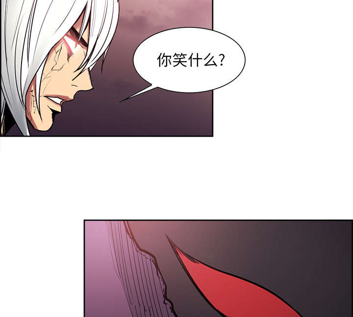 《魔夜录》漫画最新章节第40章：极限免费下拉式在线观看章节第【27】张图片