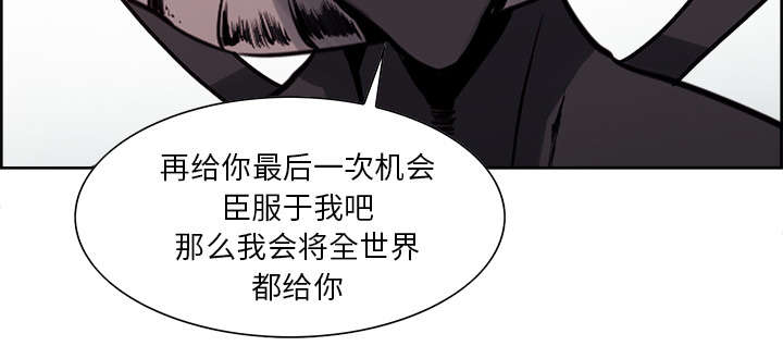 《魔夜录》漫画最新章节第41章：来自中原免费下拉式在线观看章节第【1】张图片