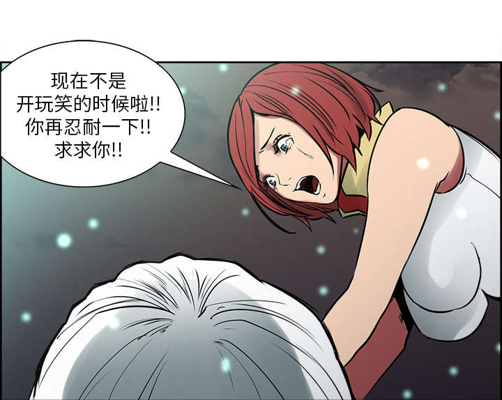 《魔夜录》漫画最新章节第42章：战胜魔王免费下拉式在线观看章节第【7】张图片