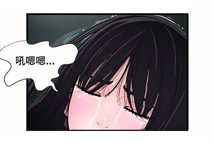 《潘多拉魔瓶》漫画最新章节第22章：好想你免费下拉式在线观看章节第【2】张图片