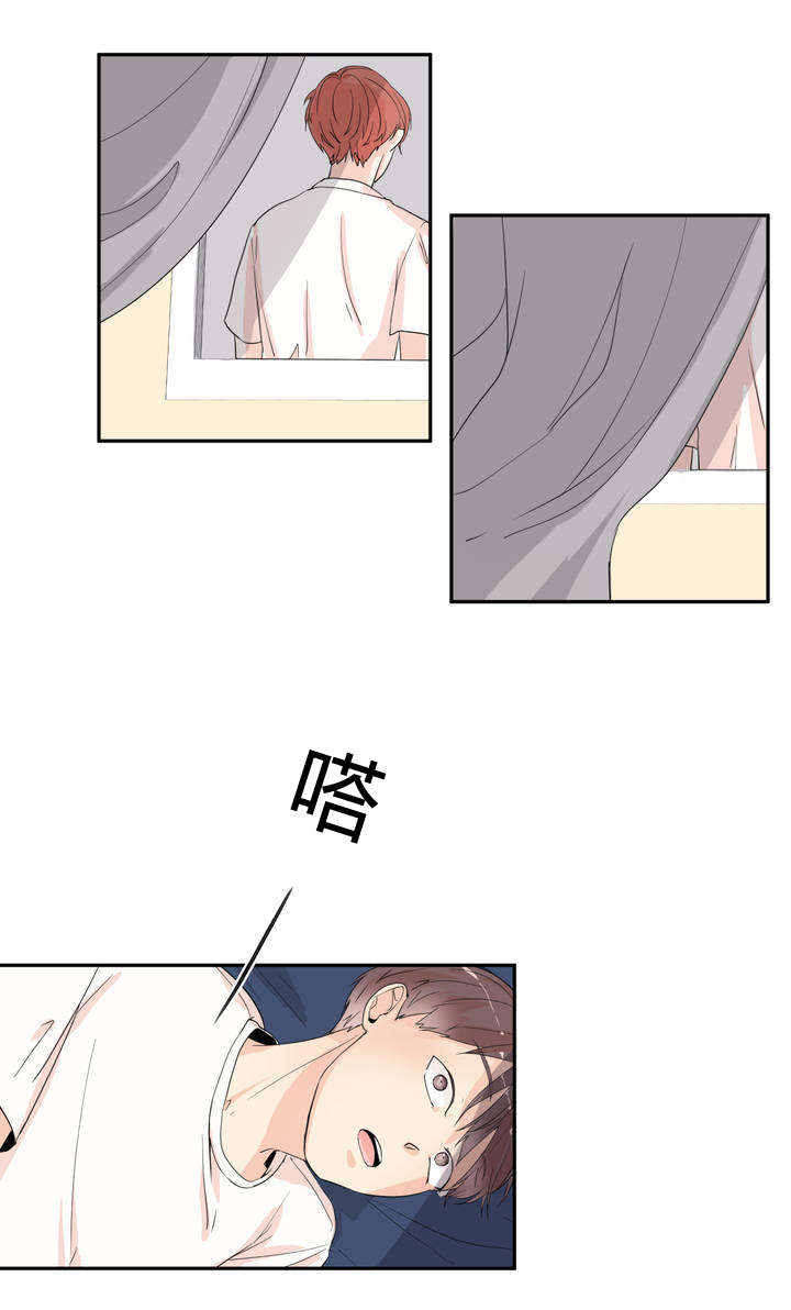 《背对背》漫画最新章节第2章：被看到了免费下拉式在线观看章节第【2】张图片