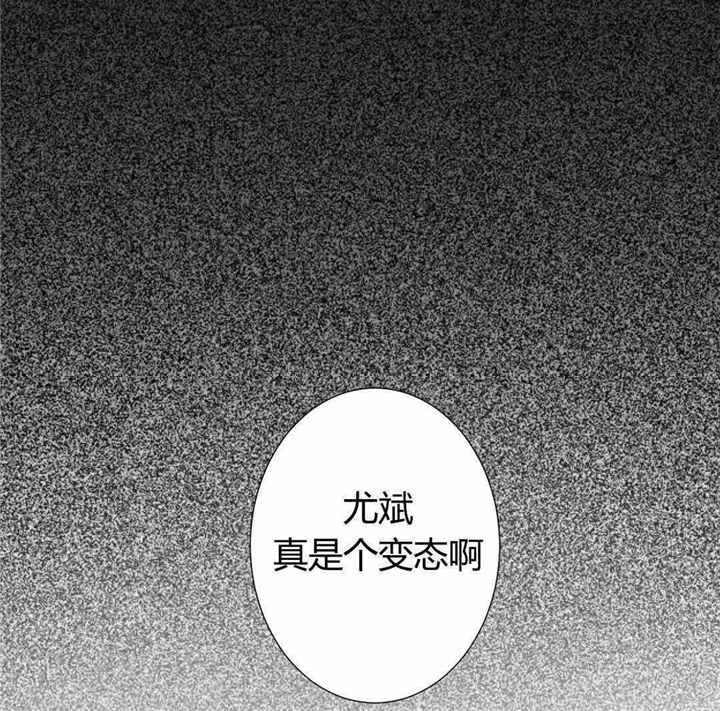 《背对背》漫画最新章节第3章：我的梦里免费下拉式在线观看章节第【6】张图片