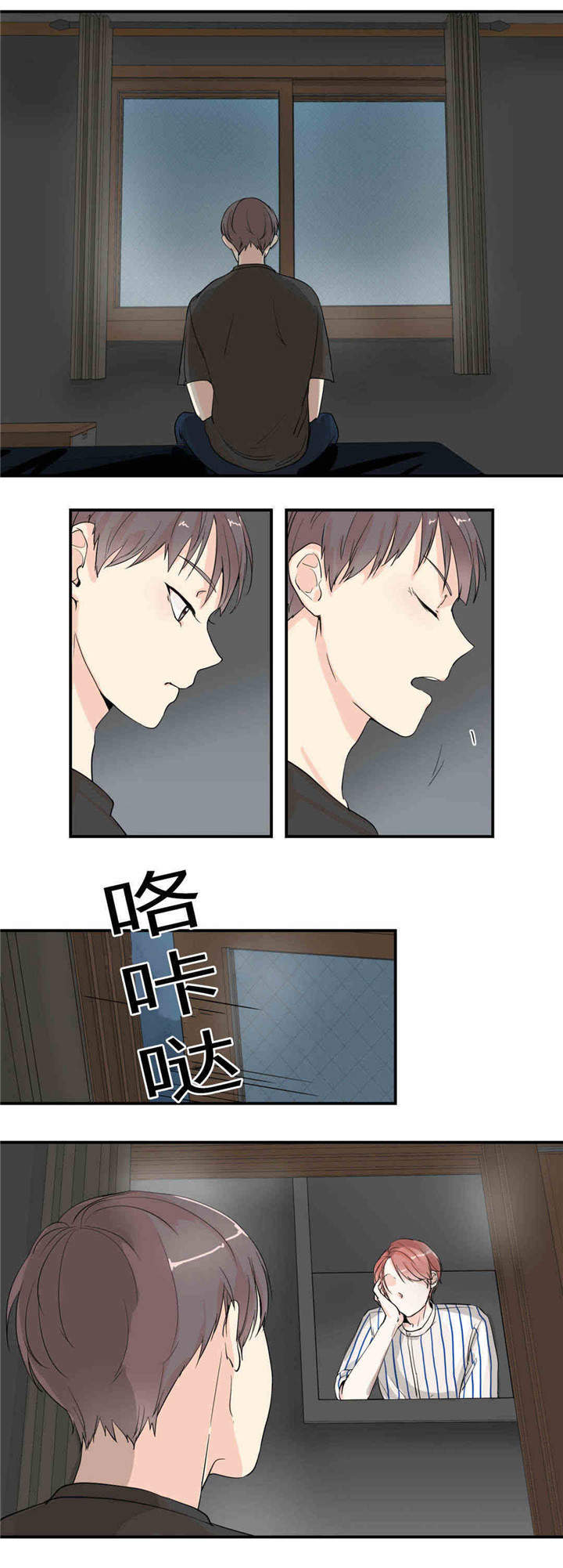 《背对背》漫画最新章节第6章：只是朋友免费下拉式在线观看章节第【7】张图片