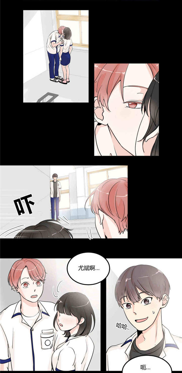 《背对背》漫画最新章节第8章：回到最初免费下拉式在线观看章节第【2】张图片