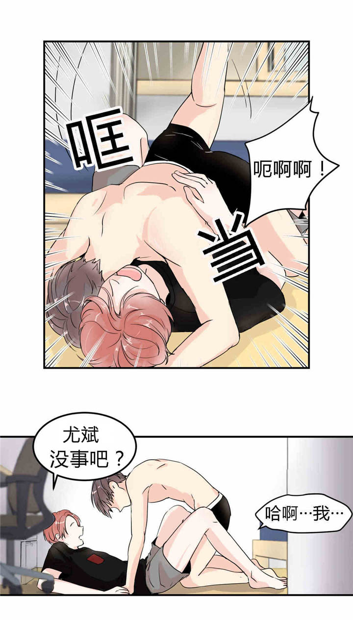 《背对背》漫画最新章节第9章：回忆女友免费下拉式在线观看章节第【1】张图片